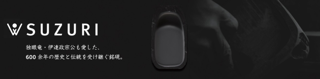 PRODUCT_banner_suzuri